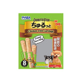 CIAO Churutto For Dog Chicken - Furbabies Online