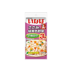 CIAO Dog Pouch Chicken - Furbabies Online